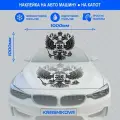 Наклейки на авто стикеры на капот герб Россия Двуглавый орел, наклейка тюнинг, на автомобиль, машину, прикольные