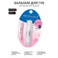 Shiseido Увлажняющий лечебный бальзам для губ Натуральная забота, 3,5 гр.