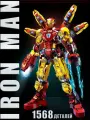 Конструктор Железный человек, 1568 деталей / Марвел IRON MAN