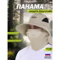 Панама Aquatic с защитой лица и шеи, для охоты и рыбалки, UPF50+