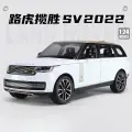 Игрушечный автомобиль Land Rover Range Rover SV 2022 металлический 1:24, White