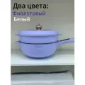 Многофункциональная электрическая кастрюля