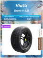 Шина Viatti Brina V-521