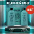 Набор подарочный EDEN FOR MEN для мужчин (гель для душа 250 мл + шампунь-гель 2в1 250 мл) 10 штук