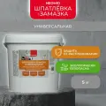 NEOMID Шпатлевка для выбоин и трещин (5 кг)