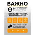 Поршневая (ЦПГ) 152FMH Alpha, Delta 150 (D-54.00, p-13) BEEZMOTO