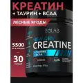 Креатин моногидрат порошок + Таурин + BCAA (БЦАА), спортивное питание, вкус Лесные ягоды, 200г, 30 порций