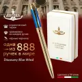 Подарочная ручка шариковая Ancora Discovery Blue Wind, ограниченный тираж 888 шт.