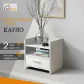 Тумба прикроватная LeoLana Карло, 1 ящик, Белый, 35х37,8х44,5 см