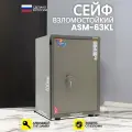 Офисный сейф напольный VALBERG ASM 63T, ключевой, взломостойкость S1, 630x440x355мм, трейзер