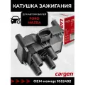 Катушка зажигания Фокус 1 (Ford Focus I) Мондео (Mondeo II) Фиеста (Fiesta IV V) Фьюжион (Fusion) Эскорт (Escort) Кугар (Cougar) Форд KA Форд Пума (Puma) Турнео (Tourneo) Мазда 121 (Mazda 121) Мазда 2 (Mazda 2) OEM: 1052492