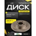 Диск тормозной Рено Логан, Сандеро (невентилируемый - 259x12мм) LGR 6001547683 / 7701208252 / 402065345R