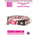 Ошейник для собак Smart ID, размер L, розовый леопард, Max&Molly