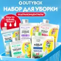 Универсальный набор ультраконцентратов DUTYBOX Refill для уборки дома из 5 средств