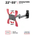 Кронштейн на стену Holder LCDS-5046, черный