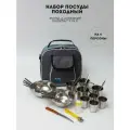 Набор посуды походный Квартет