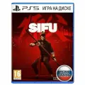 Игра SIFU PS5 (PlayStation 5, Русские субтитры)