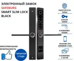 Умный дверной замок SAFEBURG SMART SLIM LOCK врезной, биометрический , кодовая панель, управление со смартфона