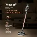 Вертикальный пылесос Weissgauff V12 BLDC 500 Ora Rosa Turbo