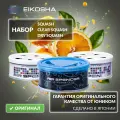 Набор ароматизаторов в машину EIKOSHA Spirit Refill A-9, A-24, A-73, меловой, Япония, оригинал, автомобильный парфюм