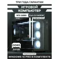 Игровой ПК Dominus [RTX 5060 Ti 16GB, Intel i5-14600KF, DDR5 32GB, m.2 1TB]