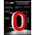 Cветодиодная вывеска / Объемная буква для световой рекламы O английский алфавит 38,5