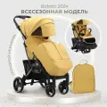 Детская прогулочная коляска Babalo future 2024 NEW Желтая, Рама черная, механическая спинка, сумка в комплекте