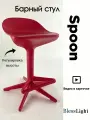 Барный стул для кухни Spoon Стул барный пластиковый красный Blesslight