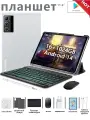 Планшет со стилусом с клавиатурой игровой i17 Pro Android14 16GB+1TB 8800mAh 11.6inch wifi/sim 5G