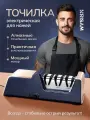 Точилка для ножей кухонных электрическая Risam, профессиональная ножеточка станок