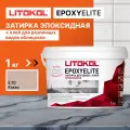 Затирка для плитки EPOXYELITE E.10 Какао, 1 кг