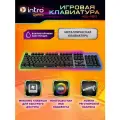 Игровая металлическая клавиатура с подсветкой Intro KG480