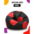 Кресло-мешок Мяч PUFON размер 4XL, Комфорт красно/черный, дюспо