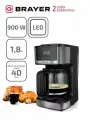Кофеварка капельная BRAYER BR1124, 900Вт, 1,8л, LED-дисплей, таймер, противокапельная система, черная, серебристая