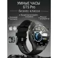Смарт часы PREMIUM GT5 Pro, 2 ремешка, мужские, super AMOLED, умные, 46 мм, черный