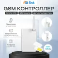 GSM контроллер управления питанием с сим-картой SimPal D310-SIM
