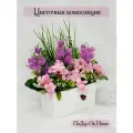 Композиция из искусственных цветов в деревянном ящике, ПоДар. Ок Home