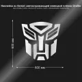 Наклейка на авто Трансформеры Автобот, цвет белый светоотражающий, 600*600 мм