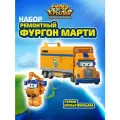 Игровой набор Супер Крылья Ремонтный фургон Марти, Super Wings, EU790807