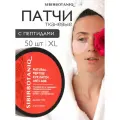 SIBIRBOTANIQ Тканевые патчи с пептидами, 50 шт.