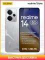 Смартфон realme RMX5070 (14 5G) 8 + 256 ГБ цвет: серебряный