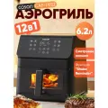 Аэрогриль для дома COSORI CAF-P652, 12 в 1 с дисплеем, мультифункциональный аэрогриль 6,2 л