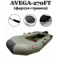 Надувная Лодка Avega 270FT с транцем и фартуком из армированного пвх