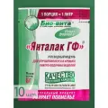 Бонификатор для самогона Янталак ГФ 5 г, 10 шт.