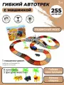 Трасса с машинкой на батарейке Сафари (гибкий автотрек, джип, фигурки животных и природные объекты, 255 деталей), для мальчика, ND Play, 311878