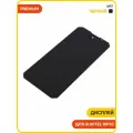 Дисплей для Oukitel WP10 (в сборе с тачскрином) черный, AAA