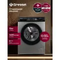 Стиральная машина Gressel UBC101, 10кг, 16 режимов стирки, сенсорное управление, A+++, черная