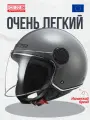 Шлем LS2 OF558 SPHERE 2 SOLID (S, Nardo Grey)