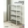 Стеллаж металлический Лофт напольный с деревянными с полками
