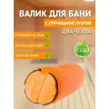 Валик, Болстер с гречишной лузгой для бани 4,7 кг, 50 см, оранжевый